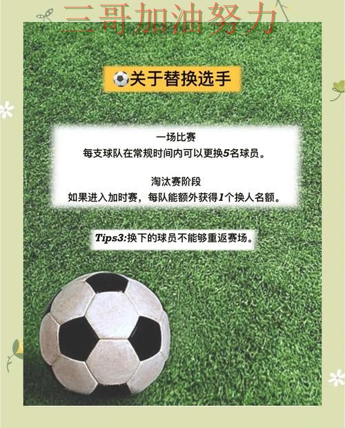 世界杯买球如何操作指南：数据分析全流程解析（World Cup 2026）